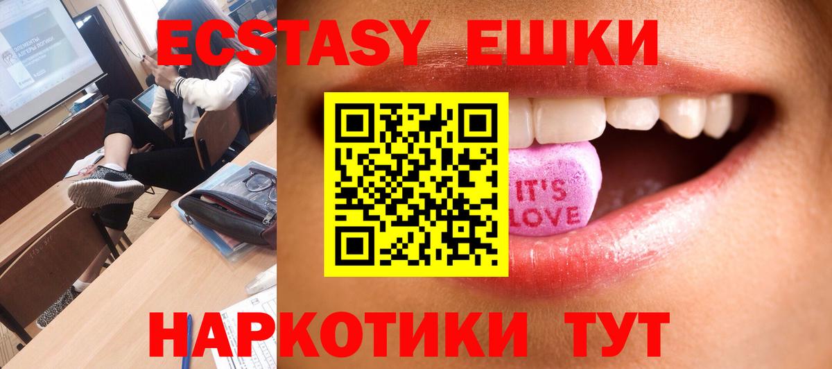 Ecstasy бентли  Экстази диски  Вход с VPN  Тобольск 
