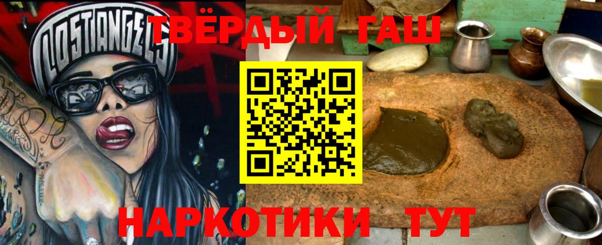 Гашиш hashish  Вход с VPN  ГАШИШ AMNESIA HAZE  Тобольск 