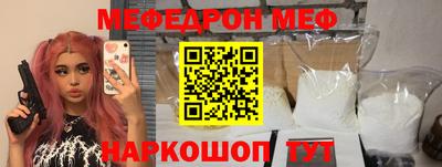 скорость mdpv Обнинск