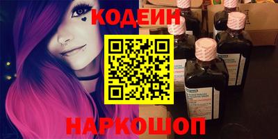 эйфоретик Обь