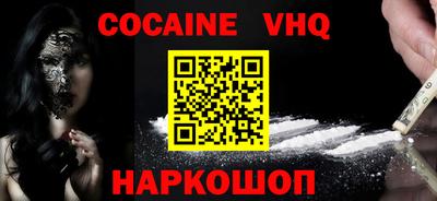 эйфоретик Обь