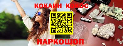 эйфоретик Обь