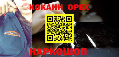 эйфоретик Обь