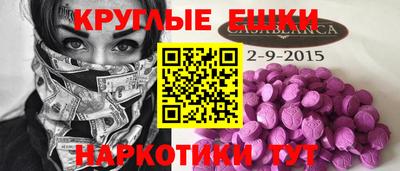 эйфоретик Обь