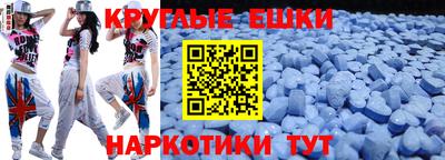 первитин Нягань
