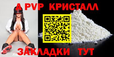 первитин Нягань