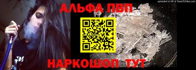 первитин Нягань