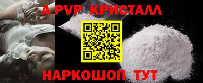 первитин Нягань