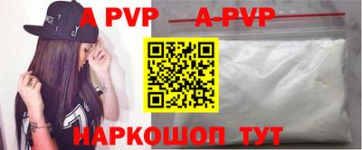 эйфоретик Обь
