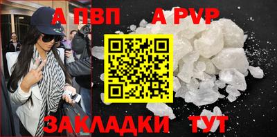эйфоретик Обь