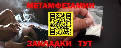 эйфоретик Обь