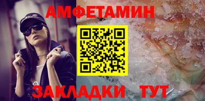 первитин Нягань