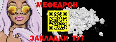 эйфоретик Обь