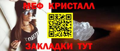 эйфоретик Обь