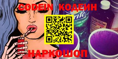 эйфоретик Обь