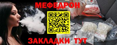 эйфоретик Обь