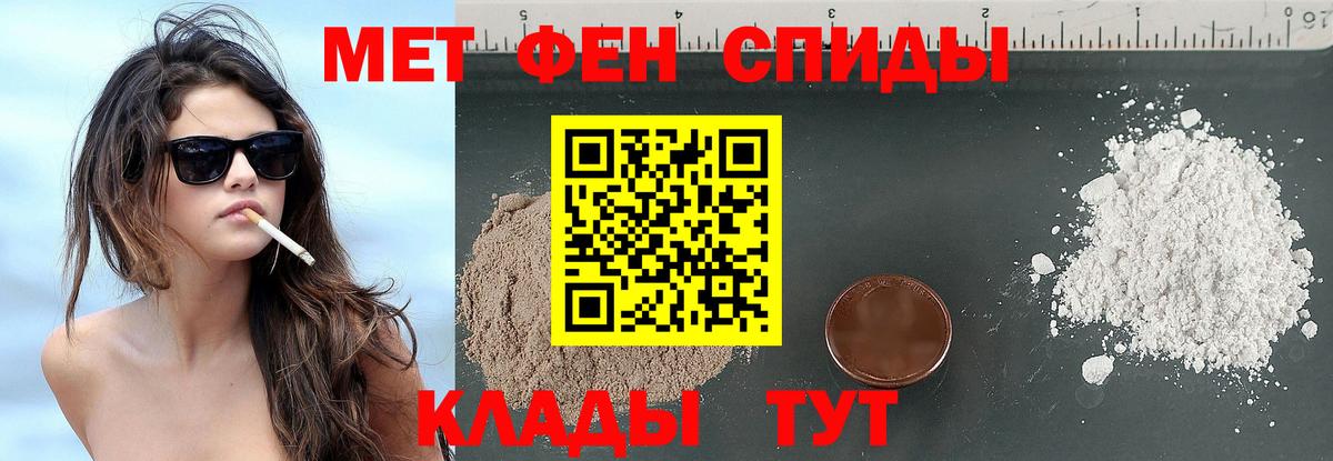 Тобольск  Метамфетамин винт  Вход с VPN  Метамфетамин винт 